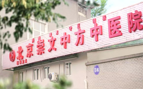 jj插逼视频肾合胶囊阳痿早泄